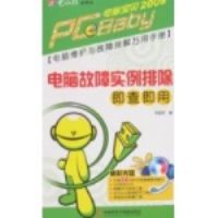 ���Ա���2009�°�-���Թ���ʵ���ų����鼴��(����)(���Ա���2009)