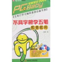 ���Ա���2009�°�-�����ָ�ѧ��ʼ��鼴��(����)(���Ա���2009)