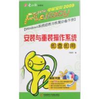 ��װ����װ����ϵͳ15���鼴��(�°�)(����)(���Ա���2009)