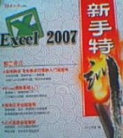 Excel2007������ѵ