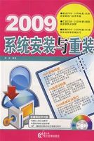 2009ϵͳ��װ����װ(������)