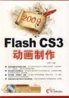 2009 Flash CS3��������