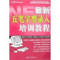 �����������¼����ѵ�̳�