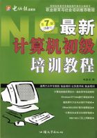 ���¼����������ѵ�̳̣����߰棩