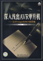 ����ǳ��AVR��Ƭ��������ATMega48/88/168��ʼ