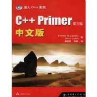 C++ Primer���İ棨�����棩