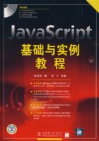 JAVASCRIPT������ʵ���̳�
