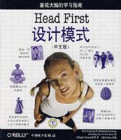 Head First ���ģʽ�����İ棩