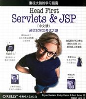 Head First Servlets&JSP�����İ棩