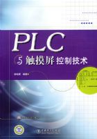 PLC�봥�������Ƽ����������̣�