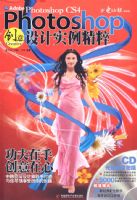 Phtotoshop�������ʵ�����⣨��CD���̣�