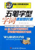 ��������ִ��ٲ鼴ʱͨ