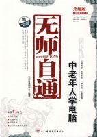 ��ʦ��ͨ:��������ѧ���ԣ���1DVD��