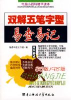 ˫����������ײ��׼�