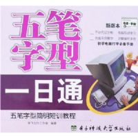 �������һ��ͨ(�°汾)(����)