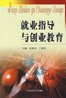 ��ҵָ���봴ҵ����