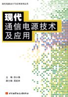 �ִ�ͨ�ŵ�Դ������Ӧ��