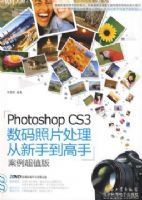 3ds Max&VRay ��ҵ��Ʒ��Ⱦʵ���̳̣�DVD����ȫ�ʣ�