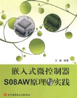 Ƕ��ʽ΢������SO8AWԭ����ʵ��