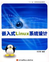 Ƕ��ʽLinux ϵͳ���