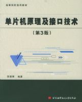 ��Ƭ��ԭ�����ӿڼ�������3�棩