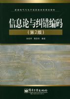 ��Ϣ����������루��2�棩