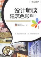 ���ʦ̸����ɫ����ƣ�ȫ�ʣ�