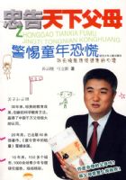 �Ҹ����¸�ĸ:����ͯ��ֻ�(���������ڽ���������)