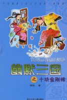 ��Ĭ����֮ʮ����ש