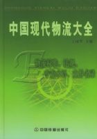 ������׼�����桢רҵ���ҵ����¼(�����)