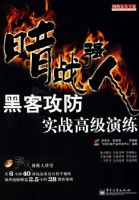 ��սǿ�ˣ��ڿ͹���ʵս�߼�����(��DVD����1��)