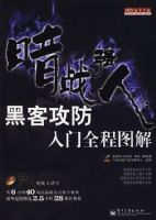 ��սǿ�ˣ��ڿ͹�������ȫ��ͼ��(��DVD����1��)