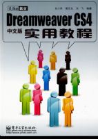 iLike��ҵDreamweaver CS4���İ�ʵ�ý̳�