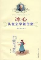 ���Ķ�ͯ��ѧ������-�ŷ����ͯ��