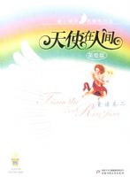 ��ʹ���˼�.ͯ���������������