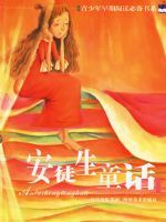 ��ͽ��ͯ�����������������Ķ��ر���ϵ