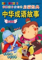 ���溢�ӳɳ������ɾ����л�������£���ͼ�棩