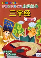 ���溢�ӳɳ������ɾ��䣺���־�����ͼ�棩