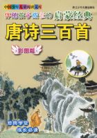 ���溢�ӳɳ������ɾ�����ʫ�����ף���ͼ��