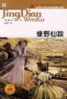 ��Ұ���١�������������ѧ�����Ŀ�