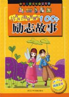 ���������ڷܼ�ǿ��100����־���£�ע���棩