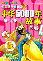 ��ͼ�� �й������ͯ�Ķ��Ŀ⣺���溢�ӳɳ����л�5000����¡�B��