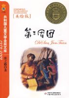 �������ţ�����棩�������͹���ͯ��ѧ���Ŀ�