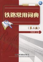 ��·���ôʵ䣨�����棩