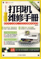 ά��ʵѵ����ӡ��ά���ֲᣨ�����̣�