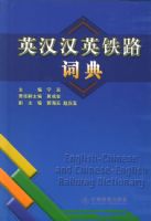 Ӣ����Ӣ��·�ʵ�