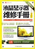 ά��ʵѵ��Һ����ʾ��ά���ֲᣨ�����̣�