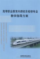 �ߵ�ְҵ������ȼ��������רҵ��ѧָ������[1/1]