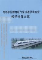 �ߵ�ְҵ������������������רҵ��ѧָ������[1/1]