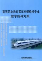 �ߵ�ְҵ�����ͳ���������רҵ��ѧָ������[1/1]